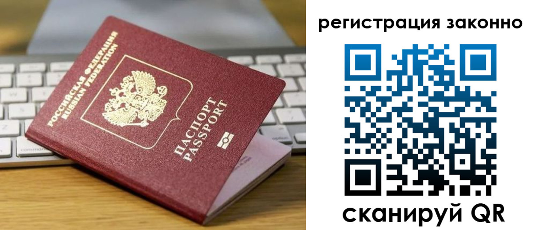 регистрация для школы в Десногорске